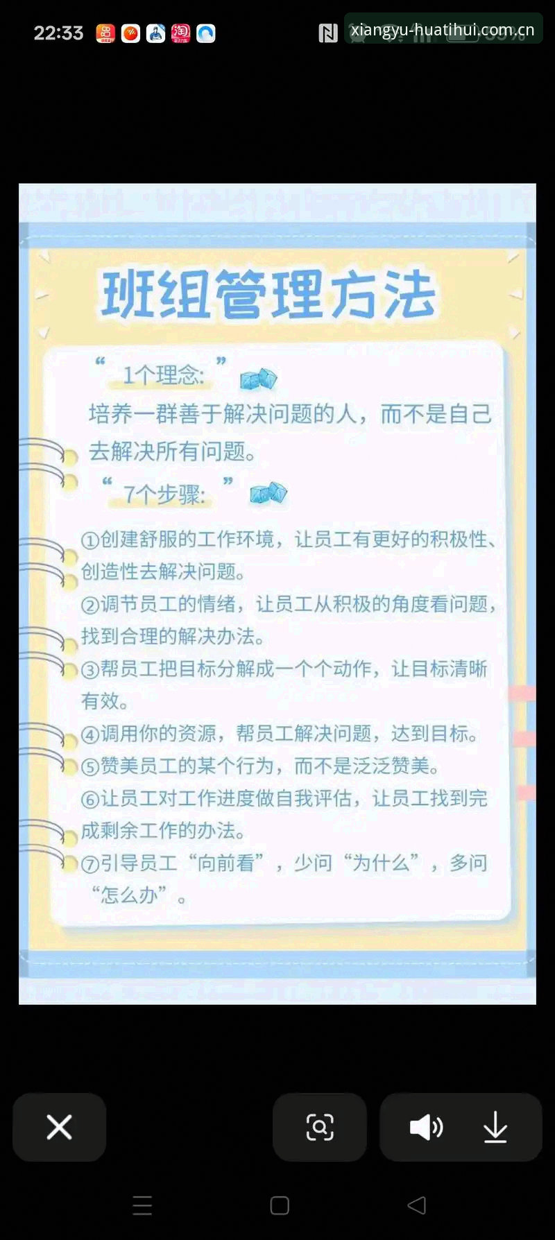文班亚马专访实用技巧：从G3备战到心态管理的五个关键发现
