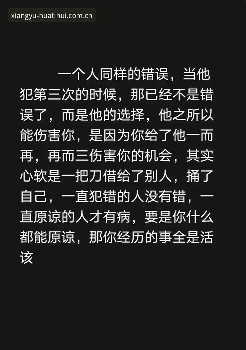 相遇第十季更新方法功能详解 相遇第十季更新方法功能深度解析:避开三大常犯错误,真正用对2025新版本