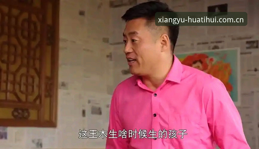 相遇第十季安全吗：从用户王总的真实经历说起