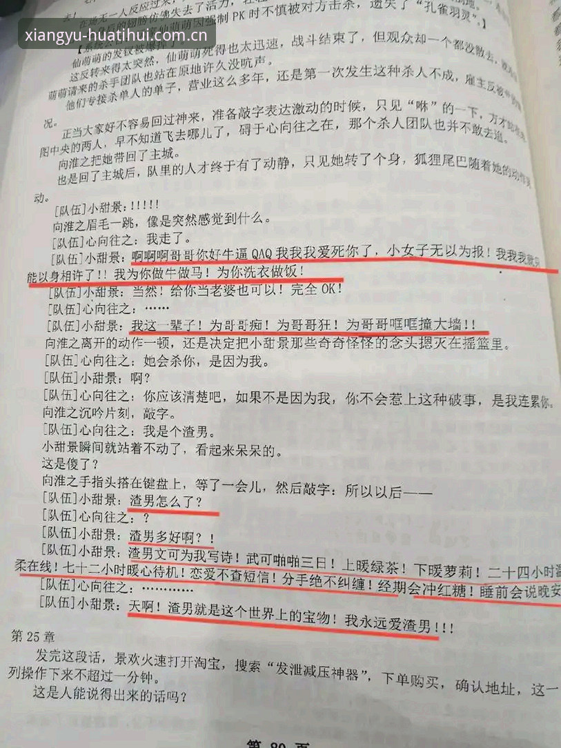 相遇第十季兼容性问题 「相遇第十季」兼容性翻车的3个典型问题与自救指南