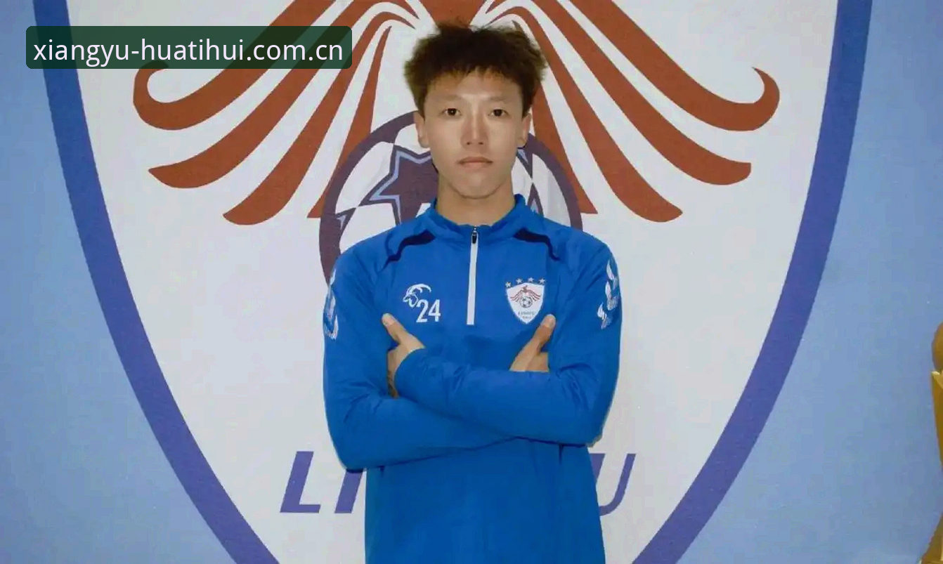 华体会平台体验：U19国青土伦杯2胜2负暴露3个技术短板，赛程编排成关键变量